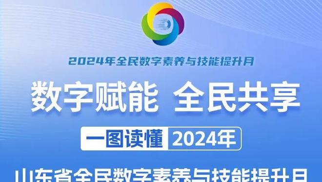 本赛季五大联赛球员射手榜：姆巴佩30球居首，凯恩28球次席