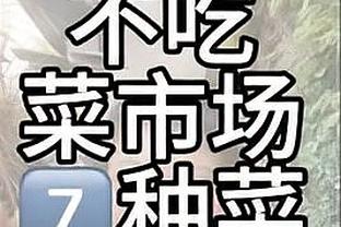 正常发挥！哈登半场8中3&三分7中3拿下11分3板2助1帽