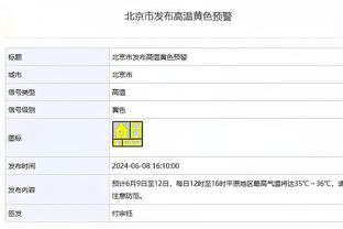 必威体育下载教程截图3