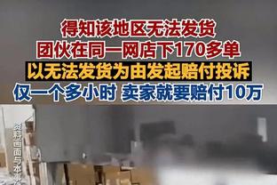 利雅得新月vs麦加统一首发：米神、马尔科姆、内维斯先发，库利巴利出战